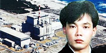 The True Story Behind Hisashi Ouchi's Tragic Ouchi